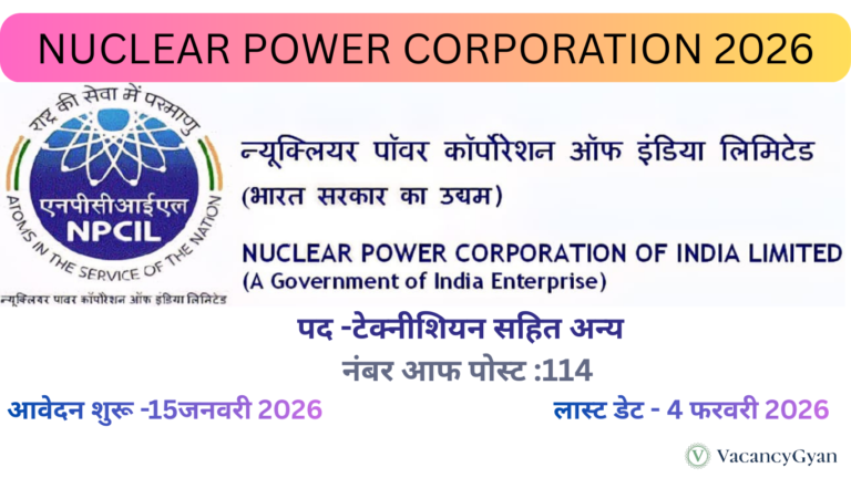 Nuclear Power Corporation of India Limited (NPCIL) Recruitment 2026 – Apply Now