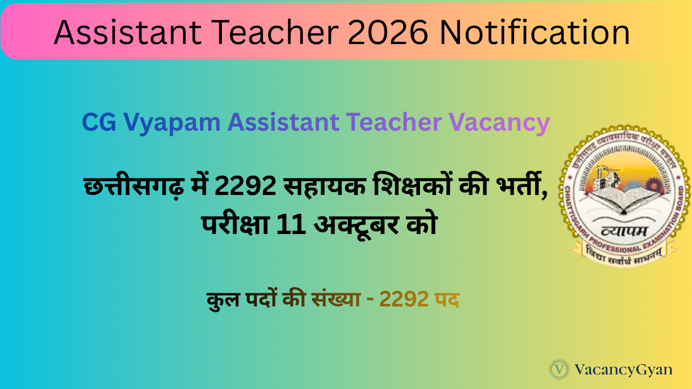 CG Assistant Teacher Recruitment 2026
